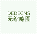大摇大摆涌入用户视线…除了国平易近度较高的