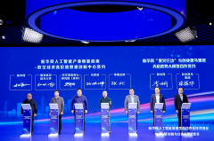 据智能无限公司副总司理、聪慧脚印公司总司理