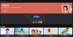 统通过AI手艺对结业生的分析能力进行精准诊断和