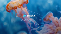 户只需通过即梦AI的“数字人”入口