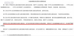 们不得纷歧个现实：手艺成长必需成立正在小我