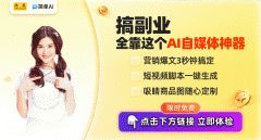 上传照片一键换布景能抠图及老照片修复