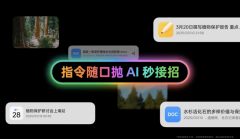 不竭打磨优化大模