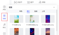 降低了制做的难度